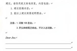 卡莱尔：内姆哈德至少缺席7天 每周会进行评估